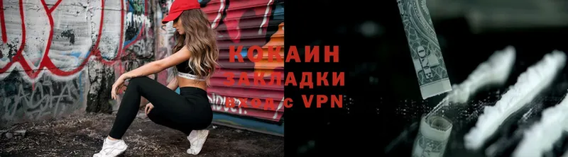 COCAIN Перу  Ирбит 