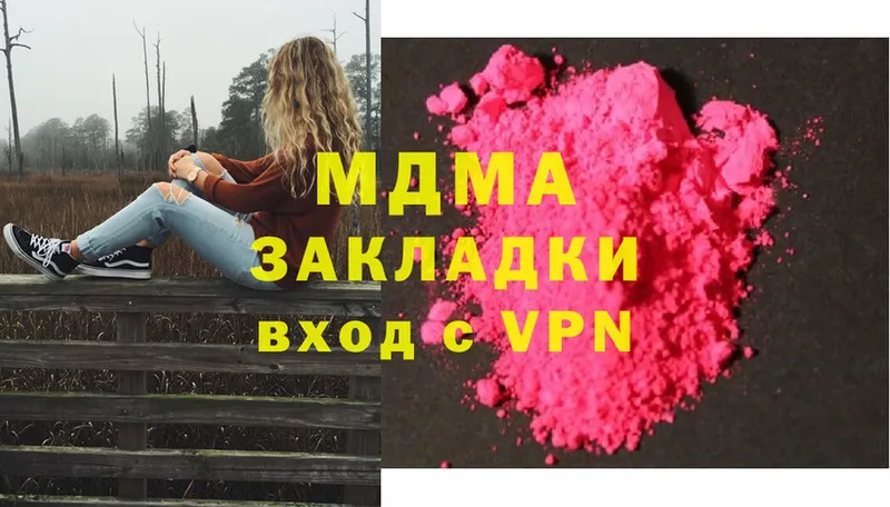 МДМА кристаллы  Ирбит 